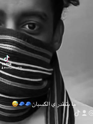A post by @lotfyahmed531 on TikTok