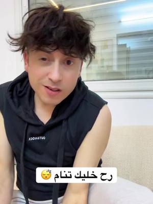 A post by @riomadon on TikTok