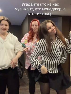 A post by @alyona_shvetz on TikTok