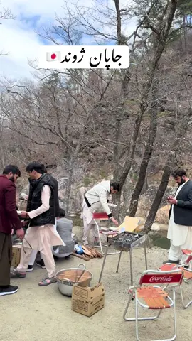 A post by @arif_ullah_king on TikTok caption: Our Brothers Say Mashallah 🤲😇#japan#viraltiktok 