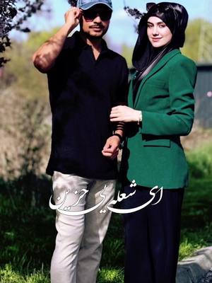 A post by @roohzay007 on TikTok caption: #CapCut old is gold #afghanboy #afghangirl #videoviral #fyp #lovers #couple #viral_video #family #reality 