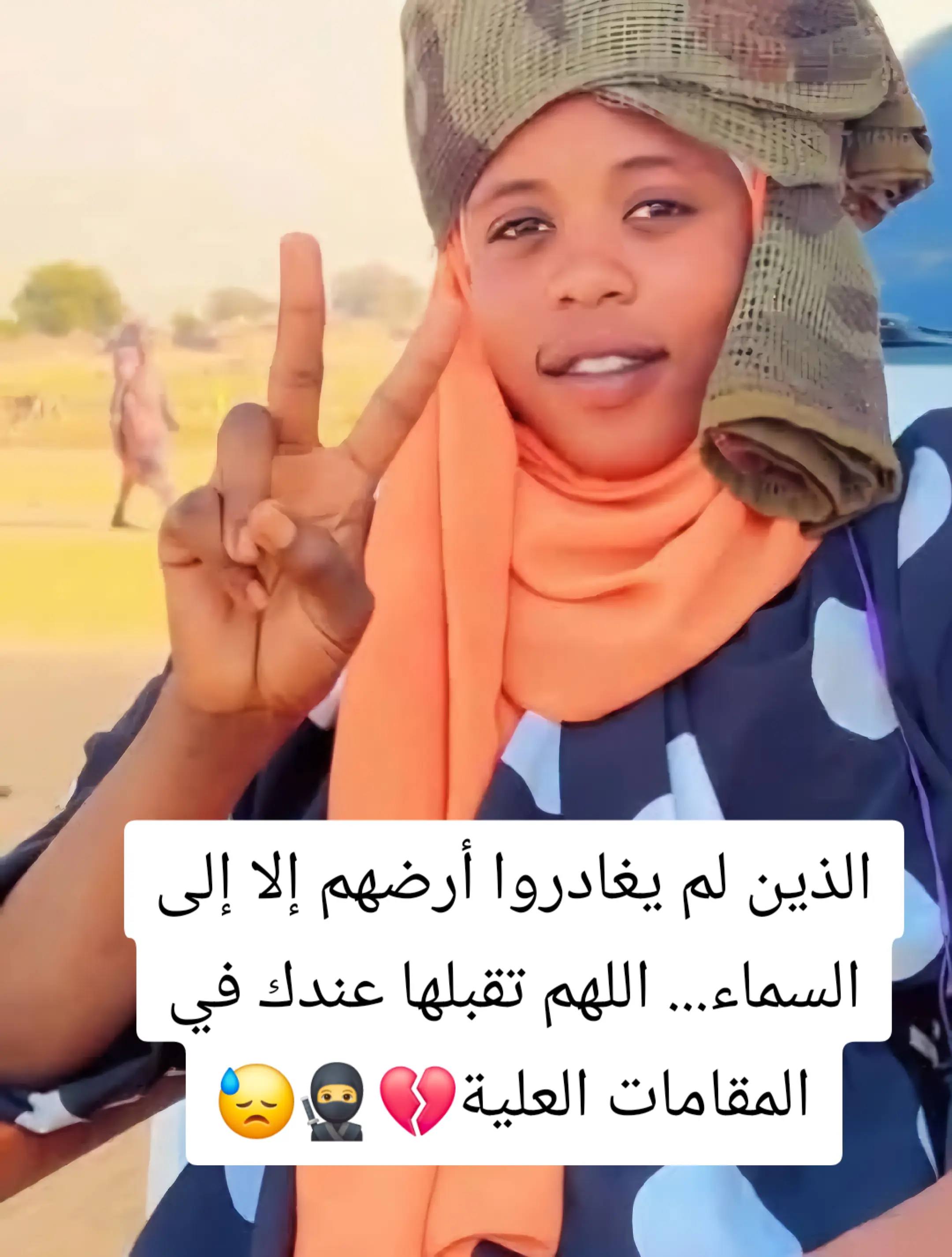 A post by @alshukri95 on TikTok caption: لا اله الا الله💔🥷☝️