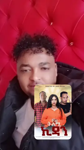 A post by @welcomemyfamily1 on TikTok