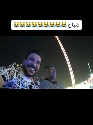 A post by @hsooalamir1 on TikTok caption: 😹😹😹😹😹#حسحس #جيش_حسحس 