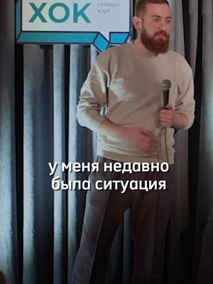 A post by @khabarofl on TikTok caption: Проблема сесть в такси #standup #юмор #ХОК #худиев #такси #телефон