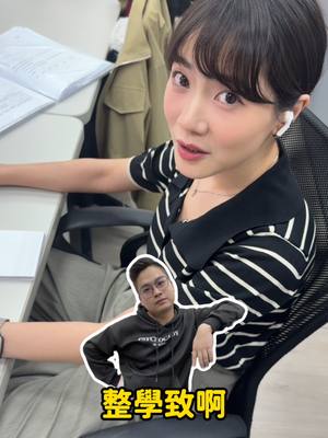 A post by @7yaya_bullking on TikTok caption: 平常整老娘整這麼多次讓你知道我的厲害 #欸劉靖雅你在幹嘛 #學致同學 #整人
