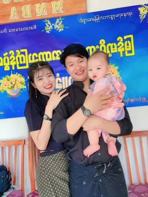 A post by @nandako1137 on TikTok caption: အနာဂတ်ဘဝလေး🙈😍@ʏᴜʀɪ☂︎🇲🇲&🇲🇾 #foryou 