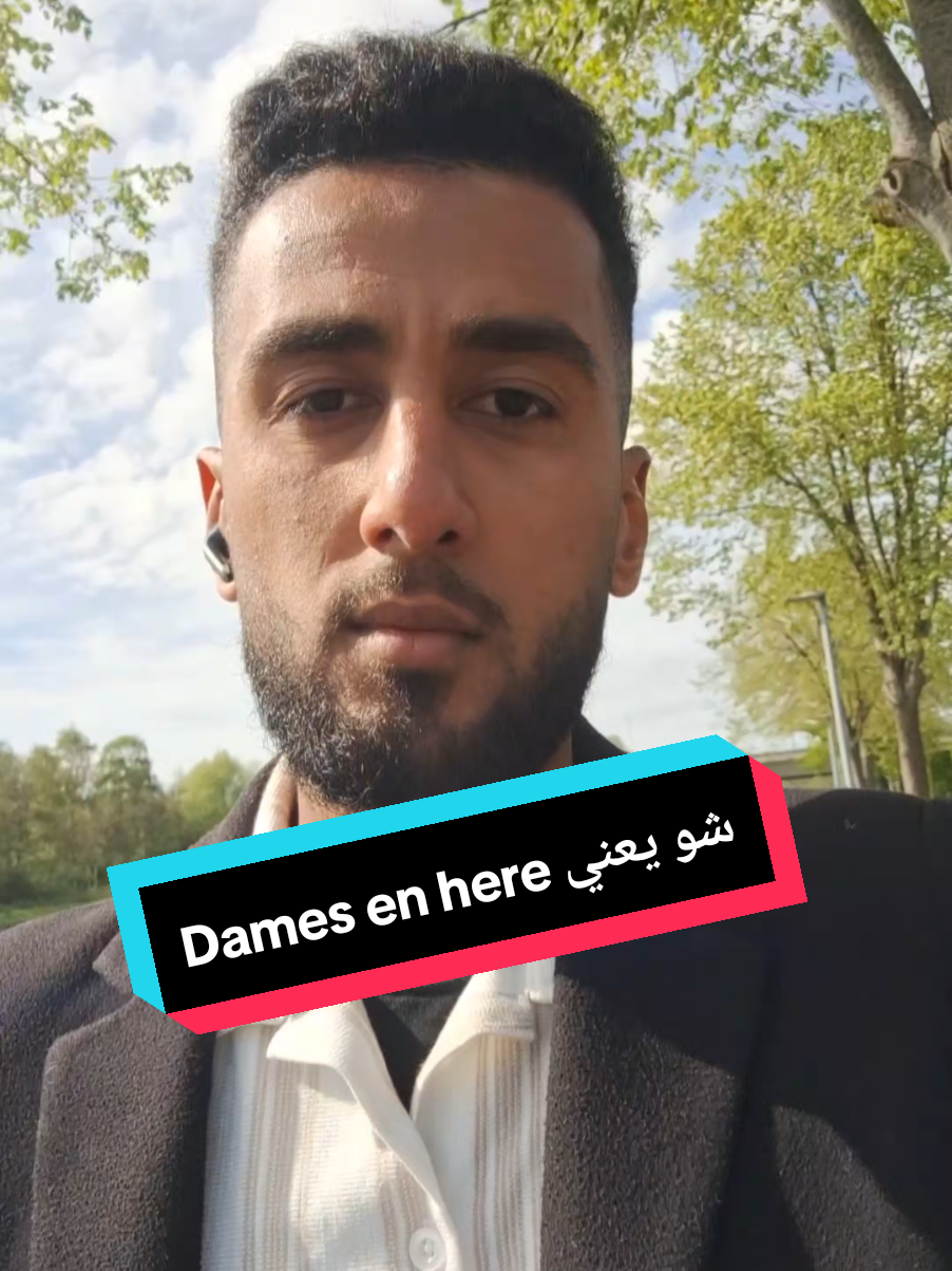 A post by @elias.school on TikTok caption: Dames en heren شو يعني  #تعلم_الهولندية   #كلمات_هولندية   #DutchWithArabic   #هولندا_بالعربي   #تعلم_لغات   #demonteren   #uit_elkaar_halen   #foryou   #foryoupage   #اكسبلور   #viralvideos   #هولندا   #Nederland   #موقف_تعليمي   #كلمة_اليوم 