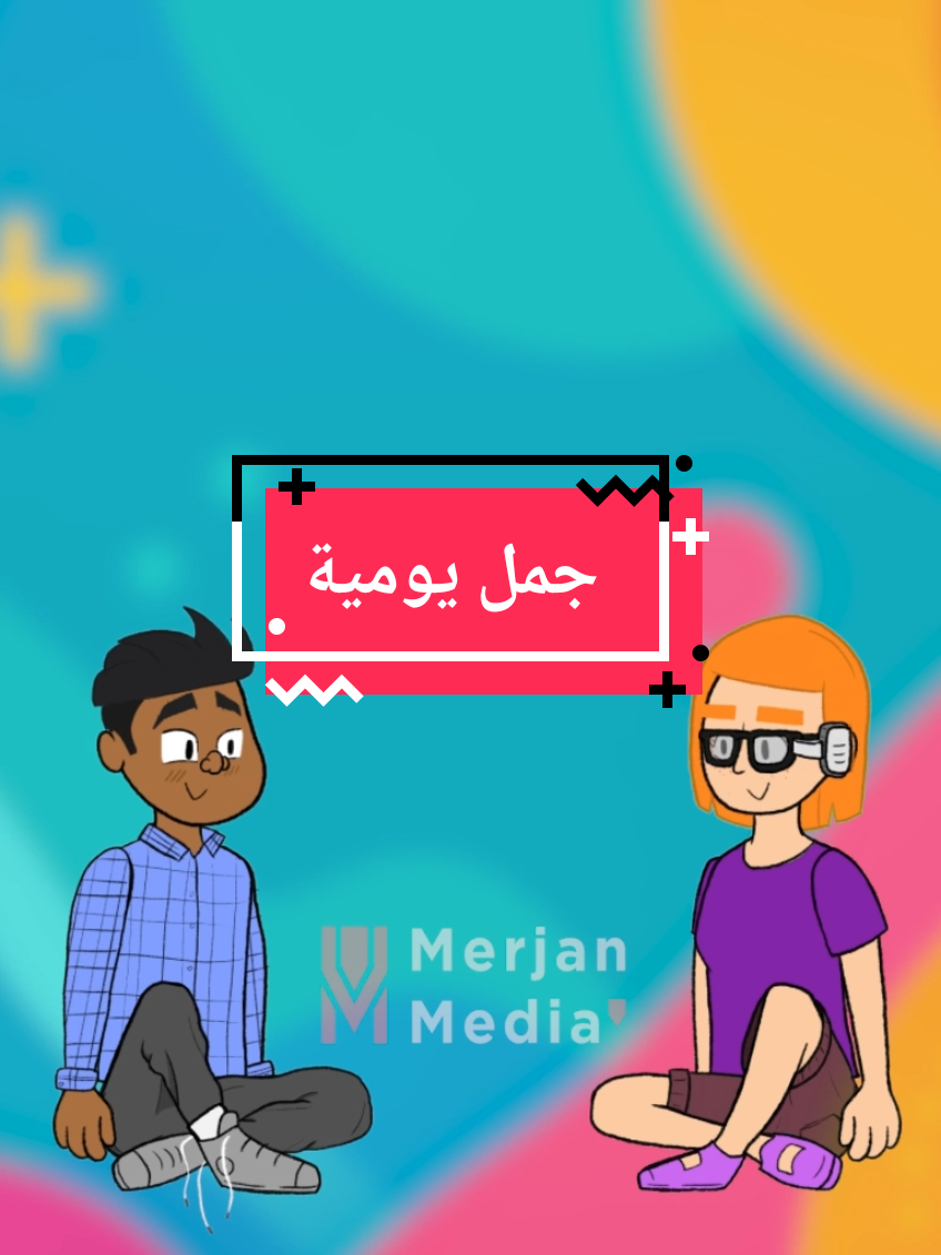 A post by @frenchsavvy0 on TikTok caption: جمل لغة فرنسية بتحتاجها كل يوم بفرنسا 👌💬 #تعليم_اللغة_الفرنسية #فرنسا #paris 