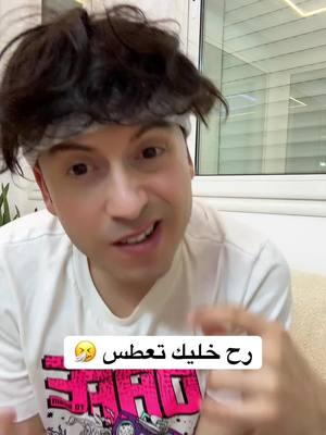 A post by @riomadon on TikTok
