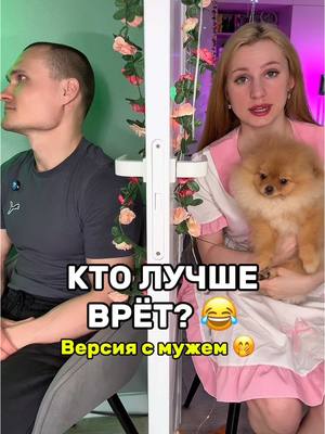 A post by @brai_sa on TikTok caption: Леха впервые снялся в моем видео 😂😂😂На завтрак, обед и ужин — всегда Папа Может! 