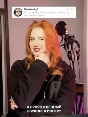 A post by @_ksuntik_ on TikTok caption: Не пап, он не заплатил(