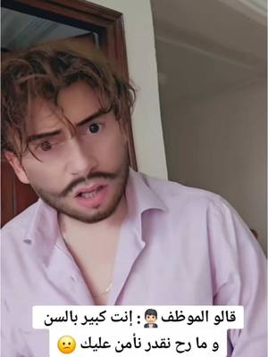 A post by @riomadon on TikTok
