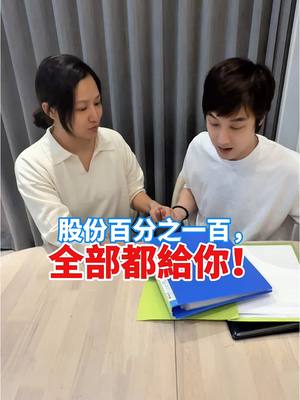 A post by @1006nk on TikTok caption: 沒想到老婆突然跟我說這些….當時我真的傻眼了，不敢想像老婆這樣會做出這樣子的決定，真的令我太驚訝、太感動了🥺（我是說當時）