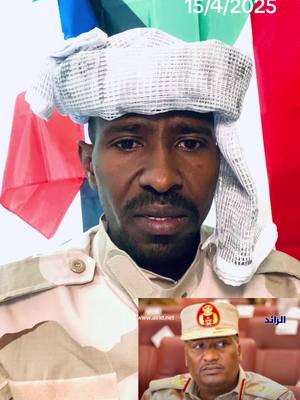 A post by @youssif_013 on TikTok caption: #السودان #مشاهير_تيك_توك_مشاهير_العرب #جيش #شعب_الصيني_ماله_حل😂😂 #مشتركه #الجنينه #نيالا_السودان🇸🇩🇸🇩🇸🇩 #اكسبلور #نيالا 