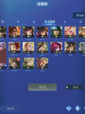 A post by @shawn_2002 on TikTok caption: 全新英雄苍你们觉得怎么样？#HOK #HONOROFKINGS #hokboleh #fyp #GamingonTikTok #kakigaming