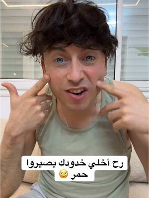 A post by @riomadon on TikTok