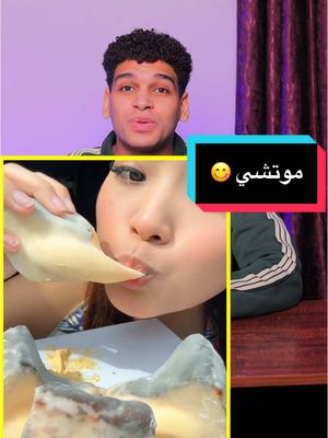 A post by @apdo_magdy on TikTok caption: موتشي بالتشيز كيك 🍡 🧀 CHEESECAKE MOCHI  المقادير - موتشي تشيز كيك --- تشيز كيك --- 120 جرام جبنه كريمي - نصف كوب 30 جرام سكر - 3 معلقه كبيره بيضه + 1 صفار بيض فانيليا 50 جرام كريمة خفق - ربع كوب 4 جرام نشا - 1 معلقه صغيره التسويه في فرن مسخن علي 220 درجه لمدة 25 دقيقه . --- عجينة الموتشي --- 65 جرام دقيق ارز لازج - نصف كوب 13 جرام نشا - 1 معلقه كبيره 20 جرام سكر - 2 معلقه كبيره 80 جرام حليب - ثلث الكوب 8 جرام زيت زرة - 1 معلقه كبيره فانيليا #موتشي #mochi #تشيز_كيك #tiktokcookbook #عبدالرحمن_مجدي 