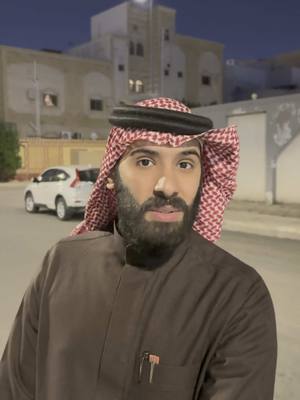 A post by @ii94a on TikTok caption: اختيار رحمة #طارق_العمري 