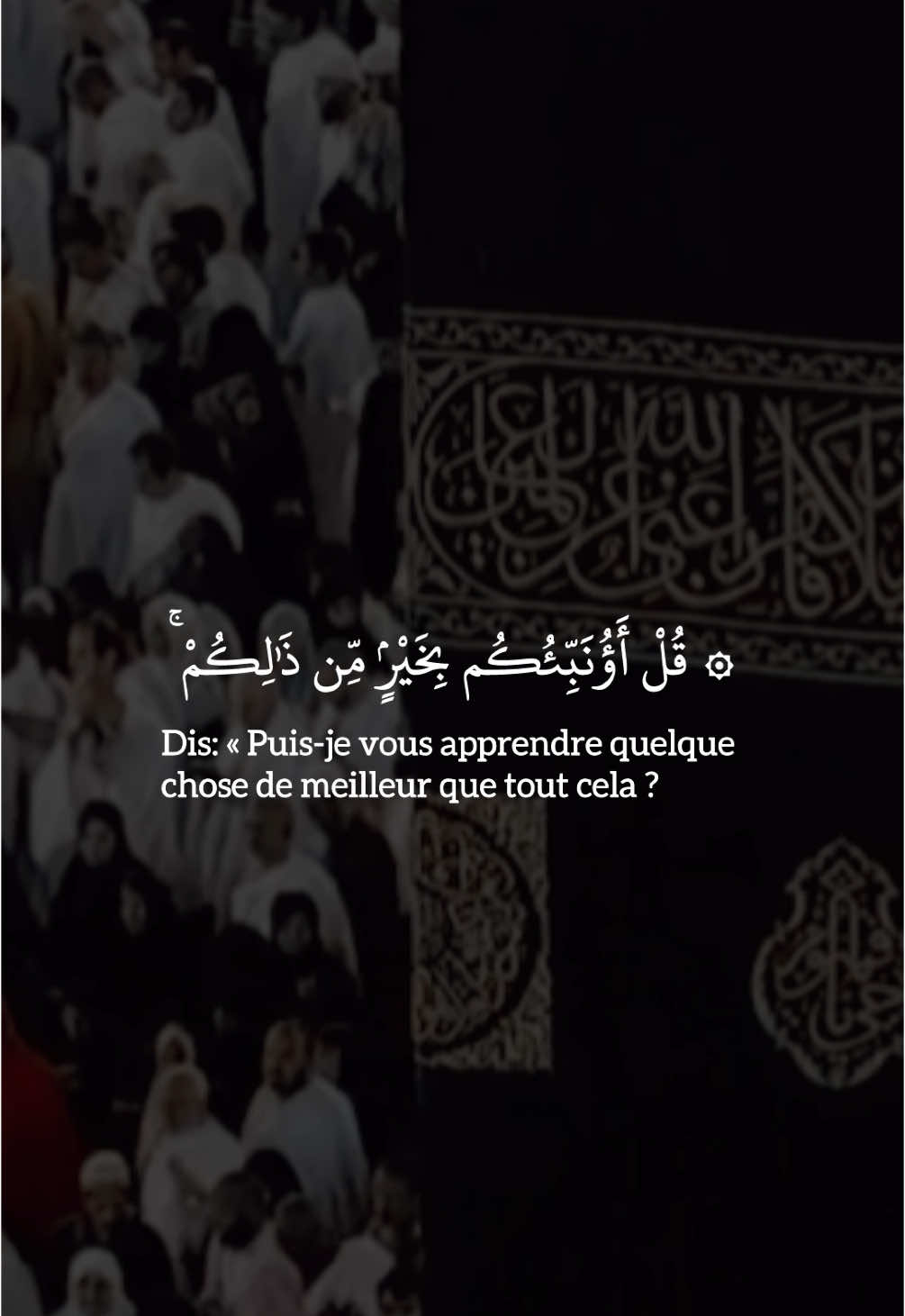 A post by @quran_makkah_ on TikTok caption: 🕋 Le Sheikh Shuraim récitant la sourate Ali ‘Imran lors du taraweeh de l’année 1997. qu’Allah le préserve. Sourate Ali ´Imran 15-20 #coran #quran #shuraim #pourtoi #fyp 