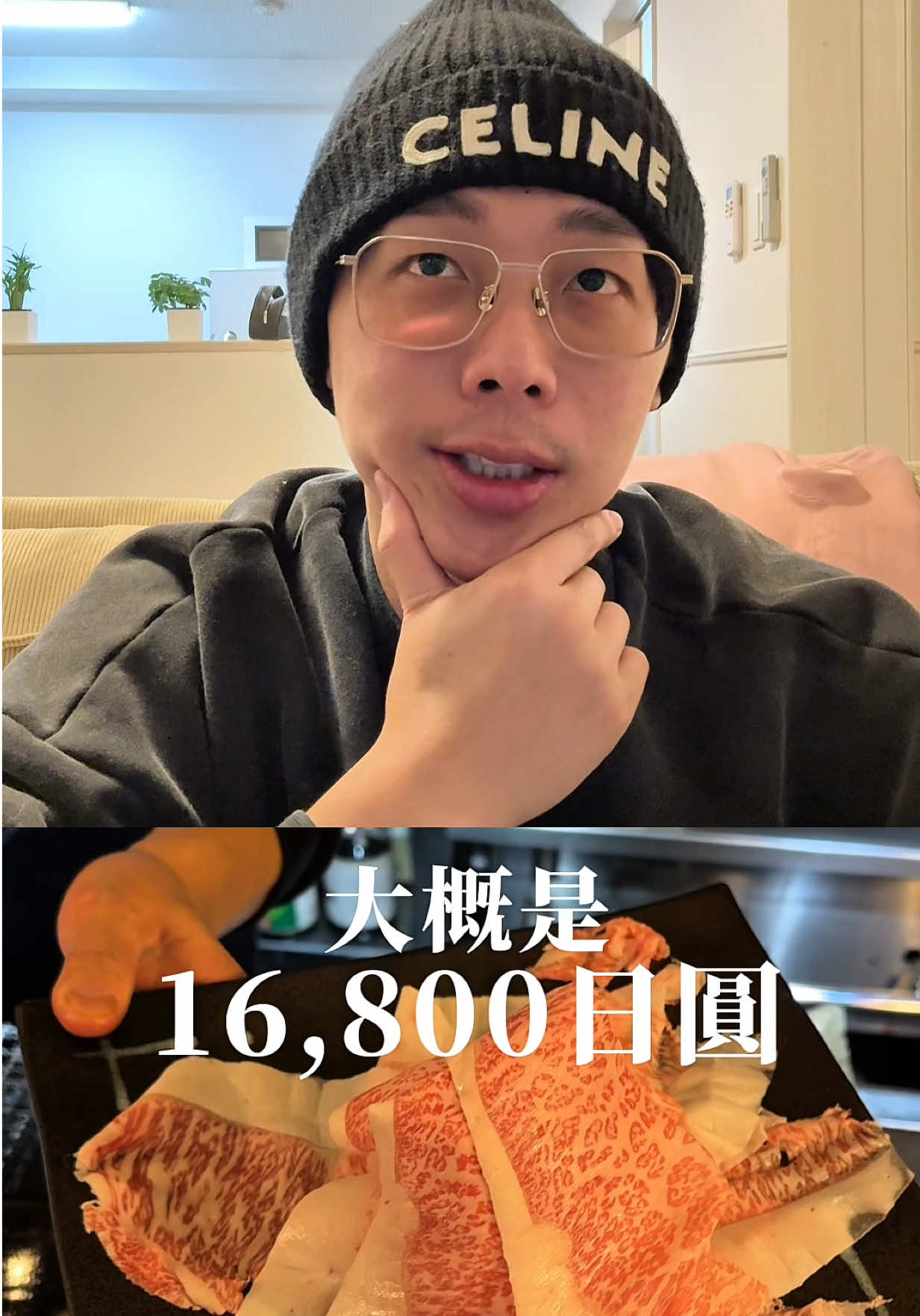 A post by @kevin0204660 on TikTok caption: 這就是一期一會被打斷的感覺嗎？ #日本 #富良野 #酷炫 