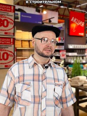A post by @alezha.obukhov on TikTok caption: Глуховатый дед в строительном