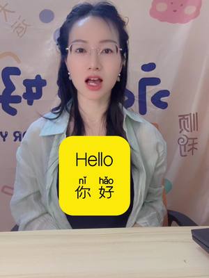 A post by @chineseteacher_nili on TikTok caption: Learn Chinese fast #studychinese #chinesebook #mandarin #studychineselanguage #learnchinesewithnili #chineseteacher #fyp #chinesebooks 