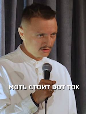 A post by @khabarofl on TikTok caption: Материнское сердце #standup #юмор #ХОК #попугаев #мама #одежда #стиль 