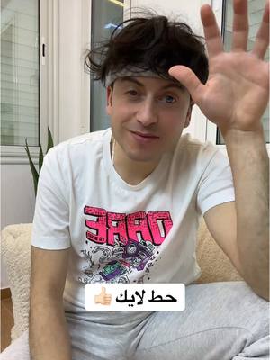 A post by @riomadon on TikTok