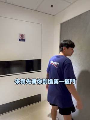 A post by @ouu666 on TikTok caption: 今天帶你們來一個神秘的地方 #歐桑