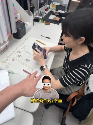 A post by @7yaya_bullking on TikTok caption: 看看我的整人方式多用心 #欸劉靖雅你在幹嘛 #整人 #學致同學