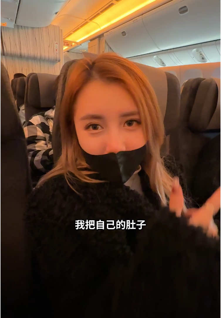A post by @linshin0604 on TikTok caption: 去上海抽脂了 #饅頭媽 #阿芯 #饅自然