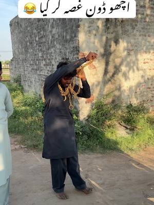 A post by @phoolllu on TikTok caption: 😂🙏#phoollluarmy #phoolllusquad #🤣🤣🤣 @Acho Don 