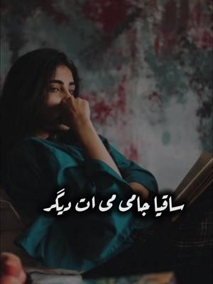A post by @mhedijan_badghisi1234 on TikTok caption: #mhedijan_badghisi1234🦁 این شراب تلخ بی دلبر نمیگیرد مرا 🤚😔