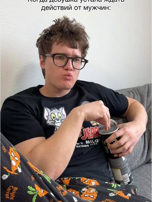 A post by @demin02_ on TikTok caption: Пора брать все в свои руки?