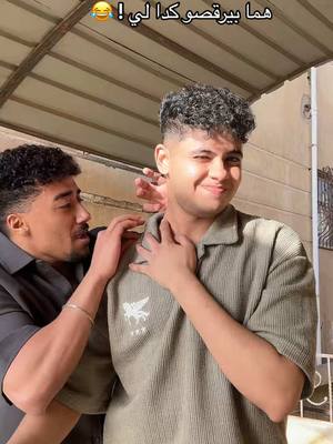 A post by @migomagmg on TikTok caption: بنندب بس بالحب 😂💙