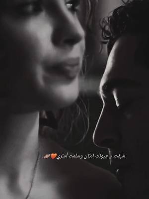 A post by @altaghier on TikTok caption: شـِفت بـِ عيونك امـَان وسَلمت أمـَري🤎#الخيل_من_خيالها #ناري #يابه #🐎 #ركص #فرح #حفلات #🛒 