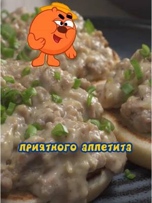 A post by @.vkusnotisha on TikTok caption: Супер быстрый и вкусный мясной жульён от Копатыча😋