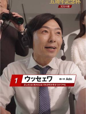 A post by @ado1024osenbei on TikTok caption: #Adoのベストアドバム 発売中💿 #AdosBestAdobum 