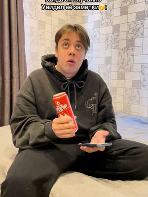 A post by @gritside on TikTok caption: у кого такие заметки?