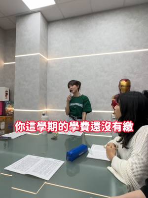 A post by @7yaya_bullking on TikTok caption: 我有答應要去當你助教嗎 #欸劉靖雅你在幹嘛 #泳欣高中