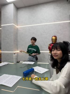 A post by @7yaya_bullking on TikTok caption: 放暑假還要我去上課??? #欸劉靖雅你在幹嘛 #泳欣高中