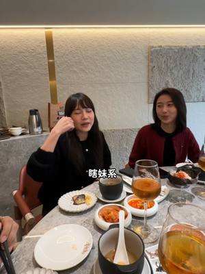 A post by @7yaya_bullking on TikTok caption: 怎麼會跟一群🐒聯誼啊真是的 #欸劉靖雅你在幹嘛 #聯誼