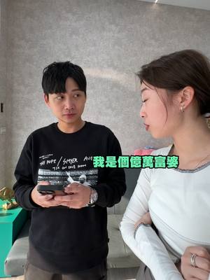 A post by @ouu666 on TikTok caption: 終於遇到對的人了 #歐桑 #蔡閔珊