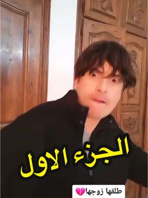 A post by @riomadon on TikTok caption: يتبع…
