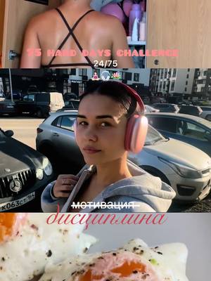 A post by @katya_golysheva_ on TikTok caption: 24/75✅