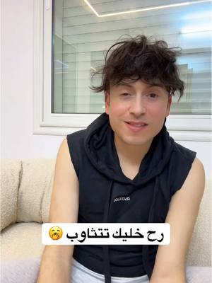 A post by @riomadon on TikTok
