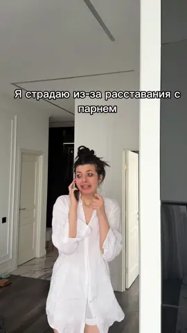 A post by @marita_plieva on TikTok caption: Me crying because of break up. Meanwhile my bestie: