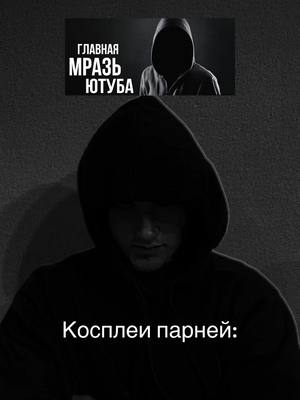 A post by @danya_reznoff on TikTok caption: #данярезнов 