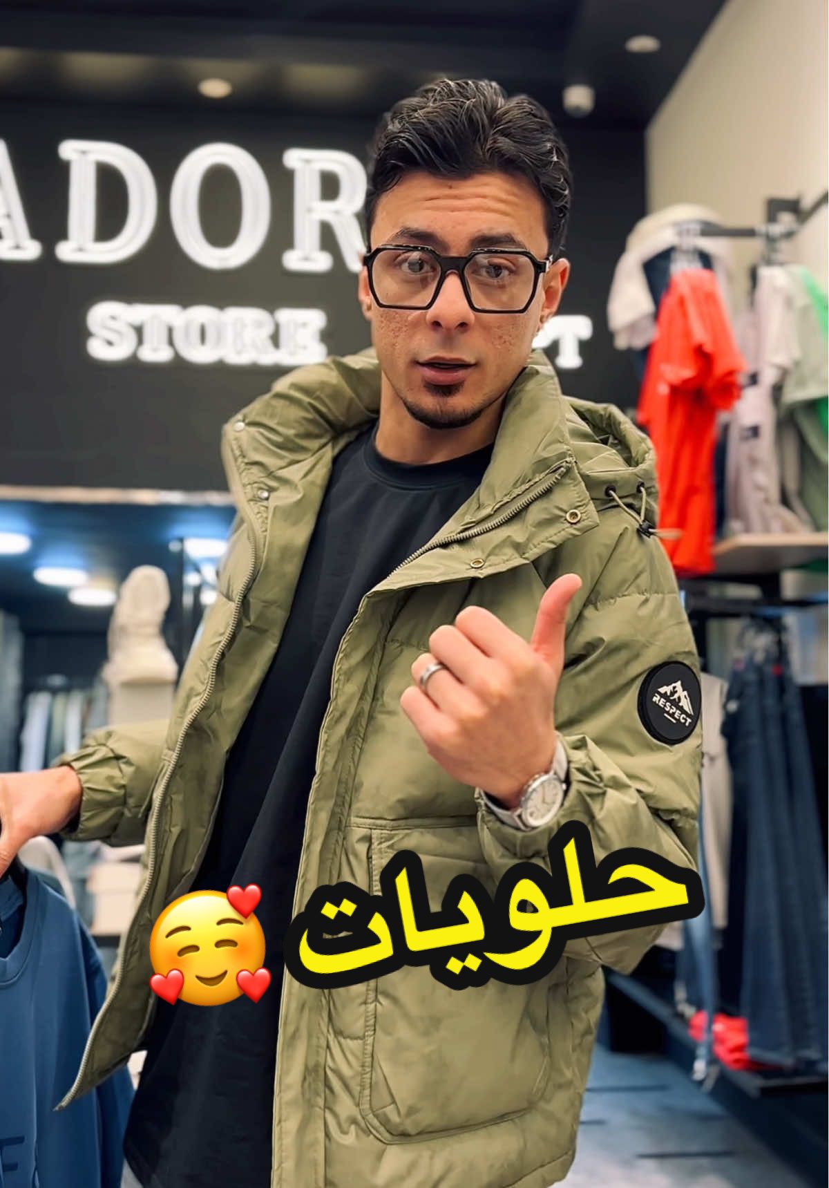 A post by @ali_adora on TikTok caption: من الان حتي نفاذ الكمية " الخامة البوليفار👌🤯 